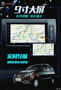 汽车大屏多少像素